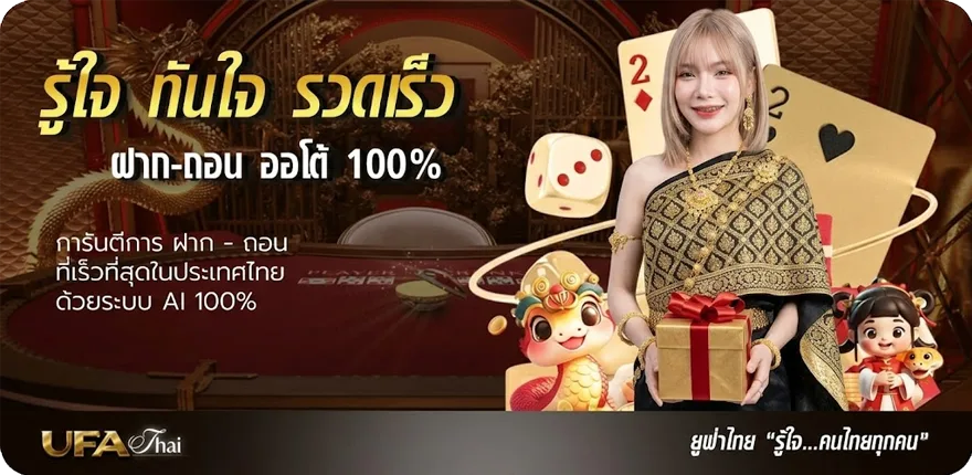 Banner ออเดอร์ แปลว่า ล่าสุด — โปรโมชั่นสมาชิกใหม่