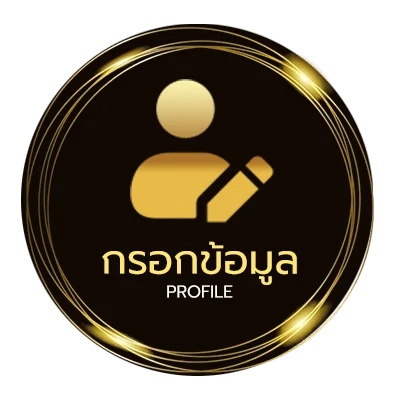จัดการบัญชี ออเดอร์ แปลว่า