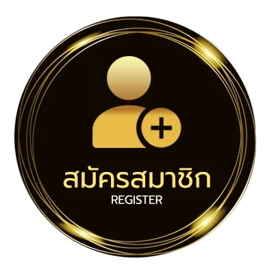 สมัครง่าย ออเดอร์ แปลว่า ง่ายสุด ๆ
