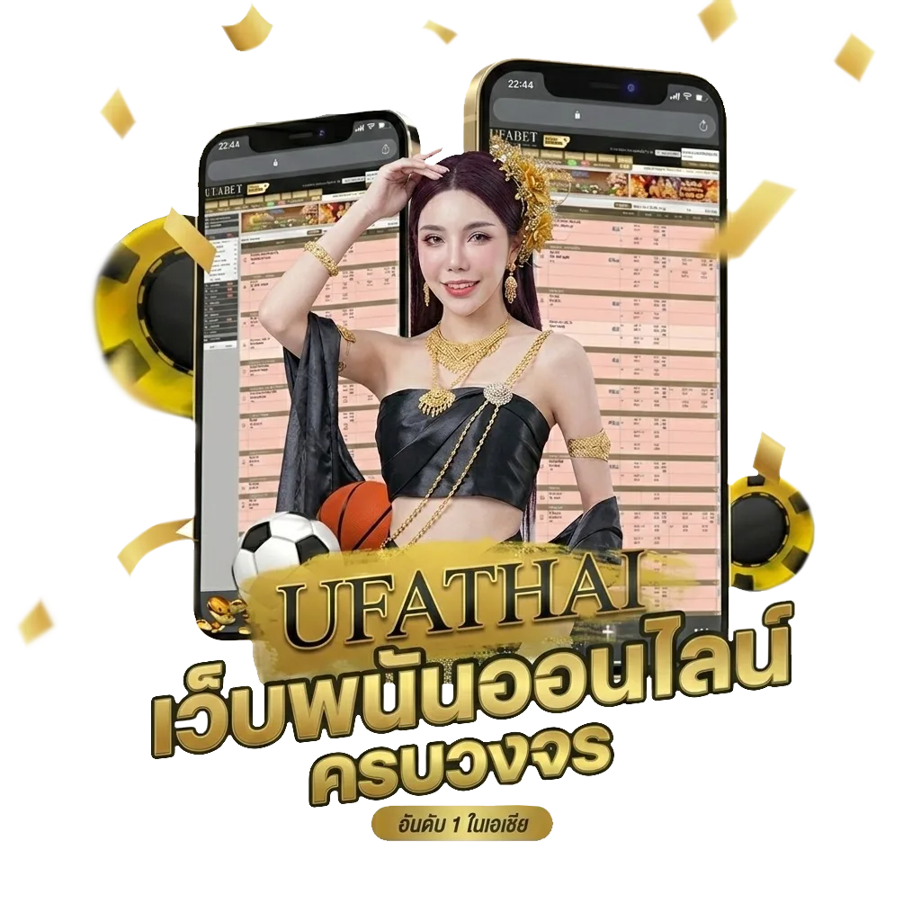 ออเดอร์ แปลว่า โปรโมชั่น — สำหรับสมาชิก