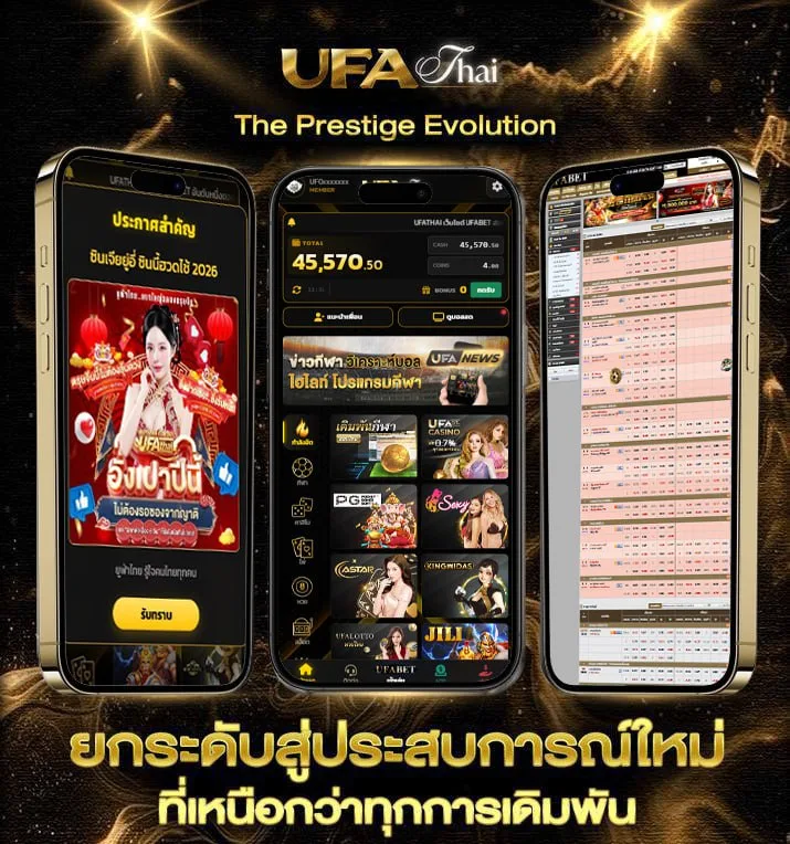 ออเดอร์ แปลว่า  เว็บพนันออนไลน์